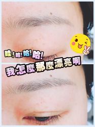 -眉毛攻略·专业修眉染眉野生眉