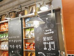 -WOW LUCKY创意韩料(龙阳广场店)
