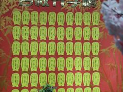 -学习谷日语培训日本留学·多语种外语教学(海淀人大分部)