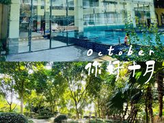 -乳源丽宫国际温泉酒店