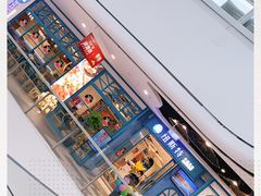-纽斯特牛排自助餐厅(浦江万达店)