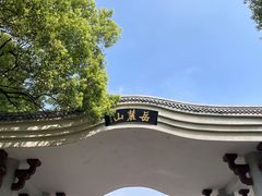 -岳麓山风景名胜区