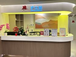 -北京新世纪妇幼医院·产检·分娩·计生(望京院区)