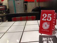 -肥汁米蘭香港米线(长宁来福士店)