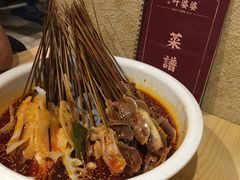 -嘉州叶婆婆钵钵鸡(建设路店)