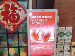 -城南往事·鲁菜济南菜(长清园博园恒大绿洲店)
