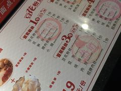 -八婆婆烧仙草(中山路店)