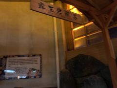 -大江户·温泉洗浴(浑南店)