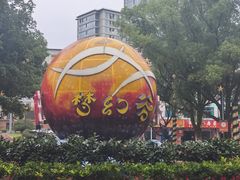 -横店影视城梦幻谷园区