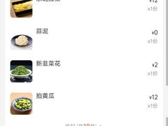 -牛街清真满恒記(平安里西大街店)