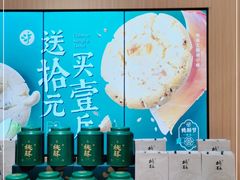 -泸溪河桃酥(西直门凯德店)