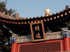 -西安市广仁寺