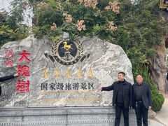 -大槐树寻根祭祖园