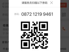 -老爆肚满五香烧牛羊肉