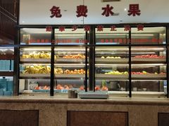 -水木谷养生水汇