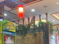 -杏花村水席楼·洛阳水席(老城十字街店)
