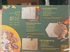 -星巴克(呼和浩特民族商场店)