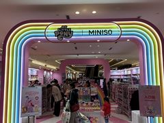 -天河城购物中心