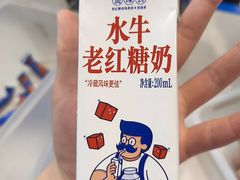 -煲珠公·老红糖珍珠奶茶(长宁龙之梦店)