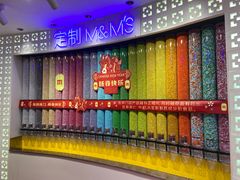 -m豆巧克力世界(上海世茂广场店)