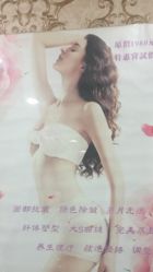 -佐登妮丝美容SPA生活馆