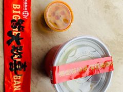 -大喜麻辣拌(凯德1818店)