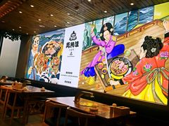 -万兴佳烤肉·长白山老味道(宏泰广场店)