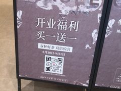 -天津国贸购物中心