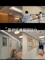 -杭州贝瑞斯美华妇儿医院·早孕·产检·儿科