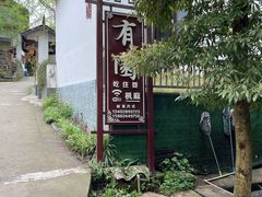-凤栖山