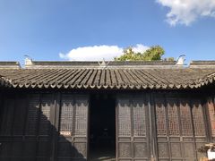 -钱穆钱伟长故居
