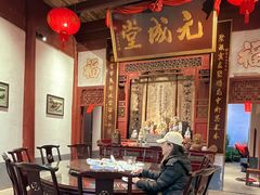 -董府·古宅餐厅
