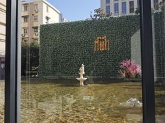 -锦江都城经典达华静安寺酒店·餐厅