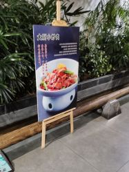 -特味村·宴会厅(生态园店)