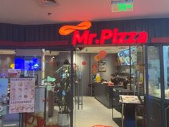 -米斯特比萨(罗斯福店)