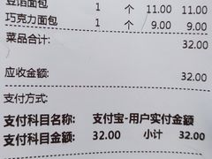 -新侨三宝乐面包店(崇文门店)