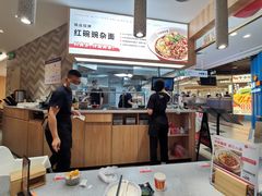 -遇见小面(东方宝泰店)