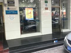 -中国建设银行(愚园路支行)