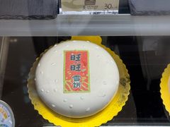 -上海神旺大酒店
