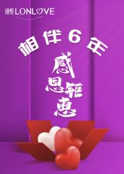 -琅悦月子会所(香格里拉旗舰店)