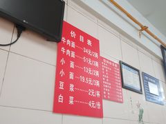 -十八梯眼镜面(五红路店)