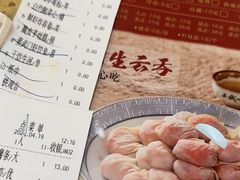 -蒸武门·广式茶点(江南店)