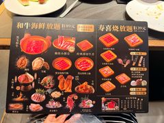 -牛YO寿喜烧和牛火锅自助(三台子万象汇店)