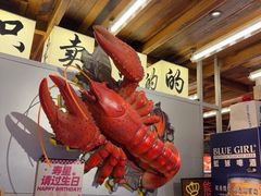 -熊记虾王·小龙虾(东晓南店)