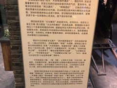 -大张烙馍村(泉山店)