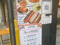 -小豆海棠(嘉兴路店)