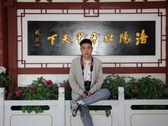 -神州牡丹园