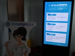 -Dr.Z dental仁康种植矫正中心