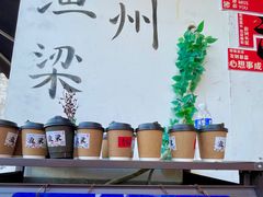 -渔梁坝
