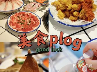 仿佛置身于热带海岛的美妙味蕾之旅!️